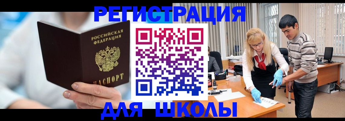 найти адрес прописки в Нововоронеже